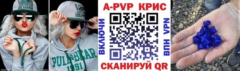 Продажа наркотиков Терек Alpha-PVP МЕТАМФЕТАМИН LSD-25 ссылка на мегу ТОР Конопля
