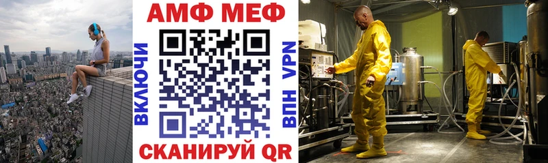 Amphetamine 97%  Терек 