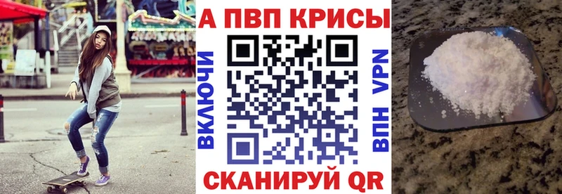 KRAKEN как зайти Терек А ПВП кристаллы