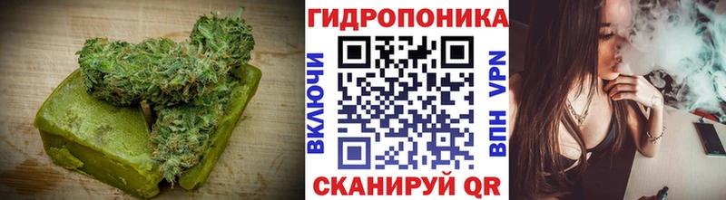 хочу   МЕГА ССЫЛКА  Еда ТГК марихуана  Терек 