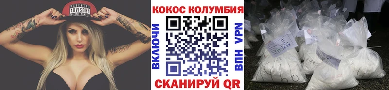мега как войти  Терек  КОКАИН Columbia 