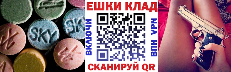МЕГА маркетплейс  Терек  ЭКСТАЗИ MDMA 