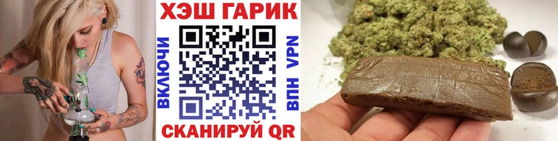 ГАШИШ Cannabis Терек