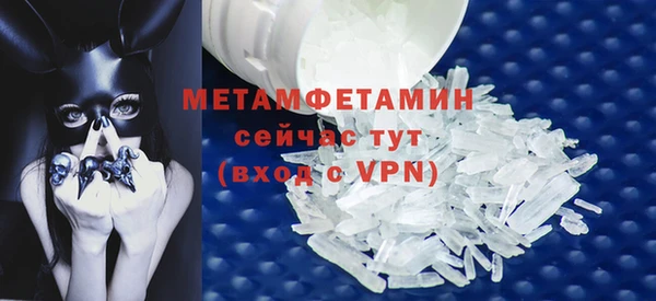 apvp Абдулино