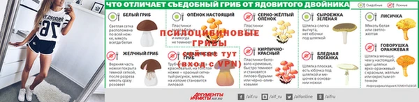 меф Абинск