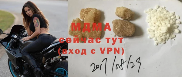 apvp Абдулино