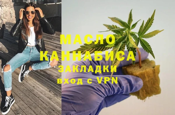 меф Абинск