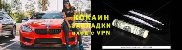 меф Абинск