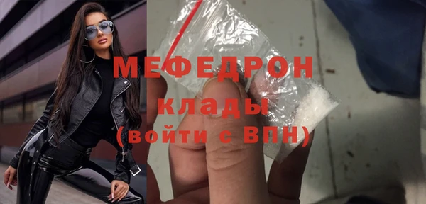 дживик Нягань