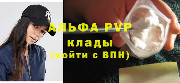 apvp Абдулино