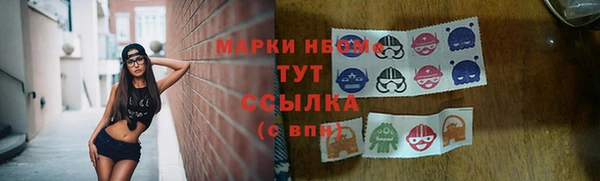 меф Абинск