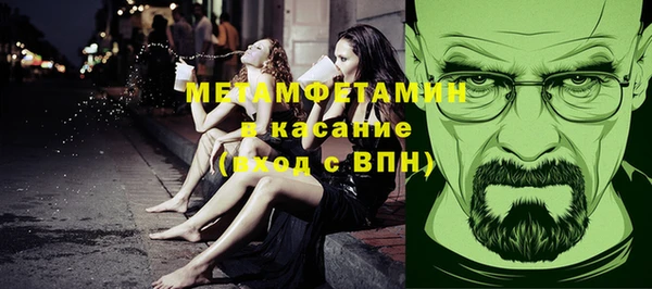 apvp Абдулино