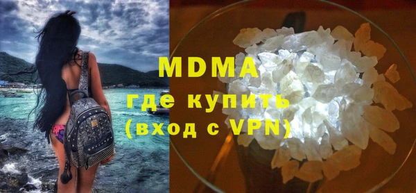 прущая мука Абаза