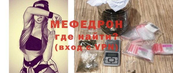 меф Абинск