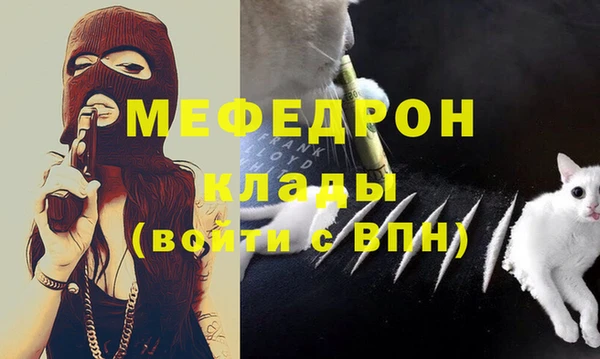 меф Абинск