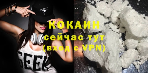 меф Абинск