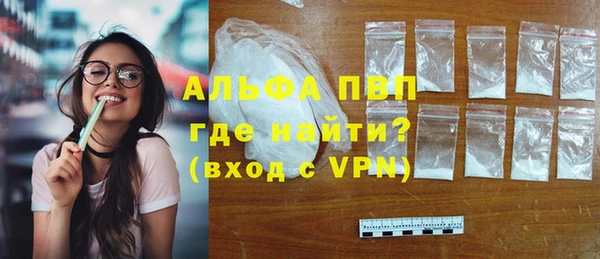 apvp Абдулино