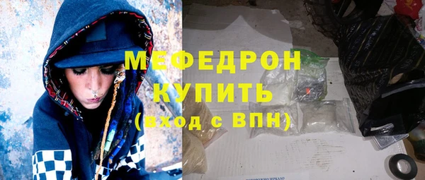 меф Абинск