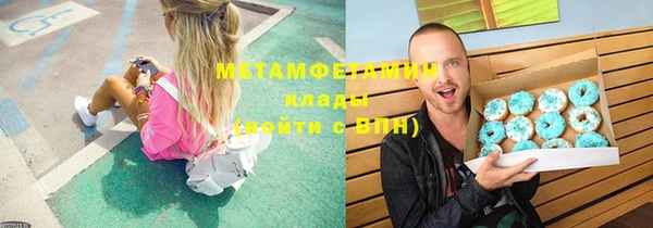 apvp Абдулино