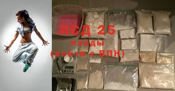 прущая мука Абаза