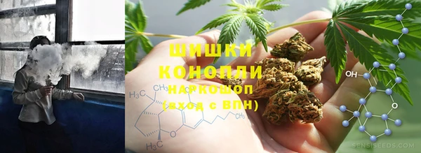мяу мяу кристалл Нязепетровск