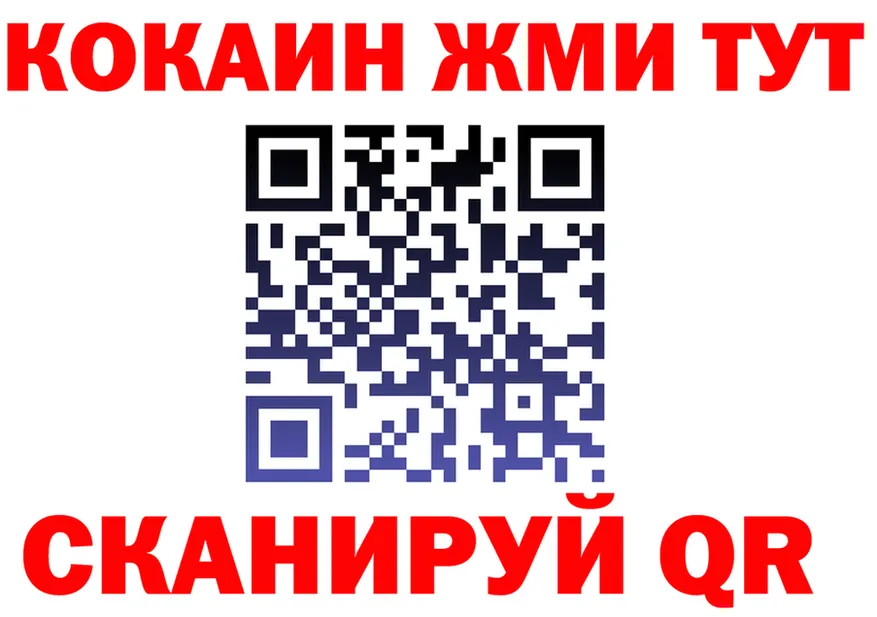МЕФ VHQ ТОР дарк нет MEGA Терек