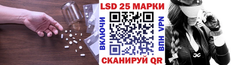 LSD-25 экстази ecstasy Терек