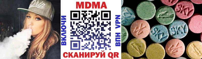купить наркотики сайты  Терек  MDMA молли 