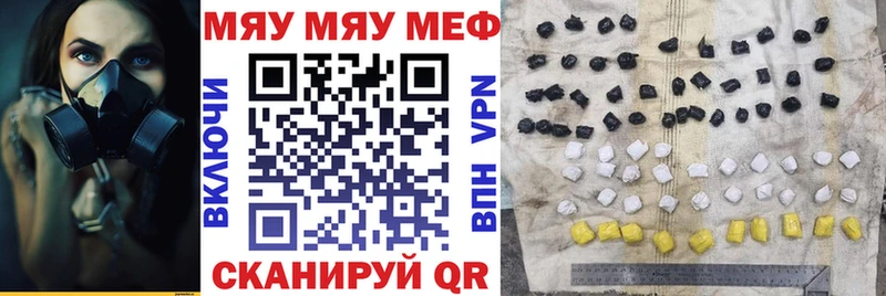 Меф мука Терек
