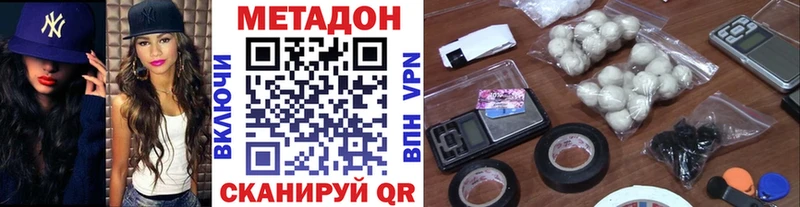 ОМГ ОМГ рабочий сайт  Терек  Метадон мёд 