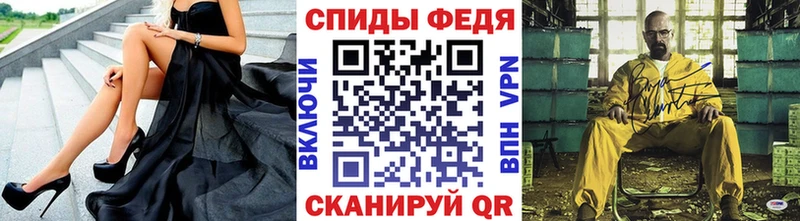 Первитин мет наркотики Терек