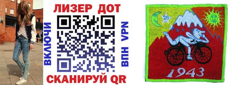 Марки 25I-NBOMe 1,5мг  Терек 