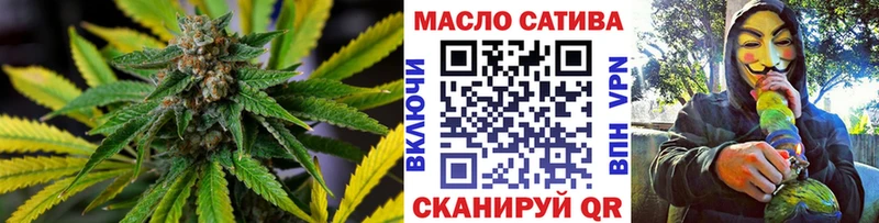 купить   Терек  ТГК вейп с тгк 