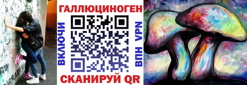Псилоцибиновые грибы MAGIC MUSHROOMS  hydra ссылки  Терек 